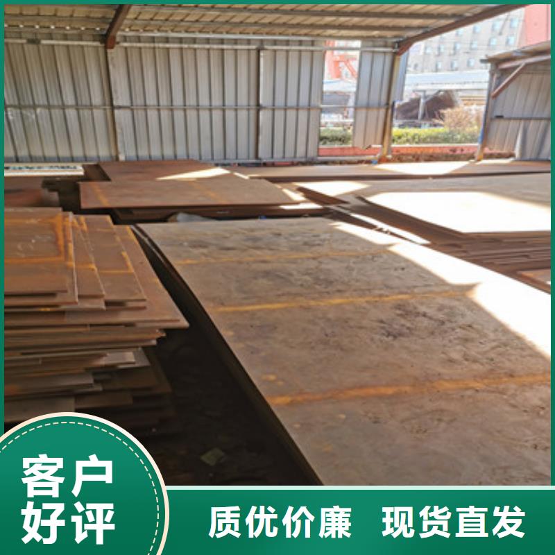 赣州耐磨钢板回收利用