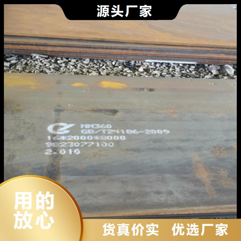 安徽Mn13高锰钢板山东新宝莱钢材有限公司