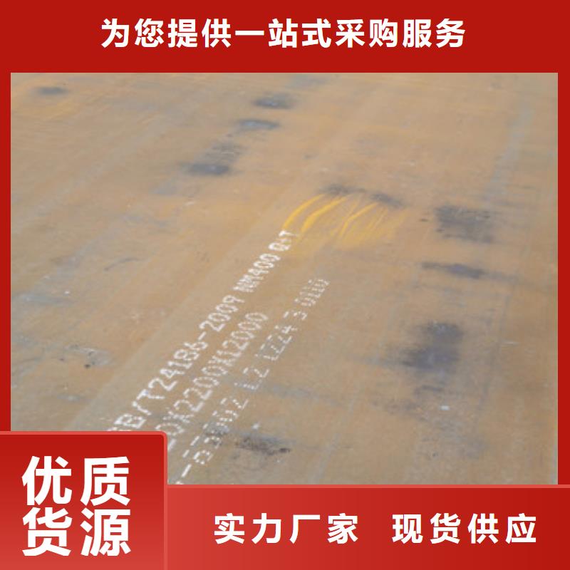 扬州进口HARDOX600钢板规格