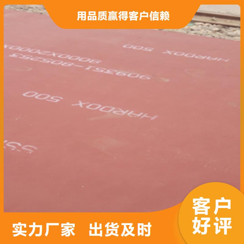 桂林进口HARDOX400耐磨钢板厂家现货
