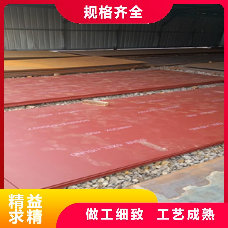 香港进口焊达550钢板今日价格