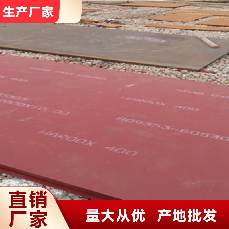 莱芜进口焊达500耐磨钢板现货价格
