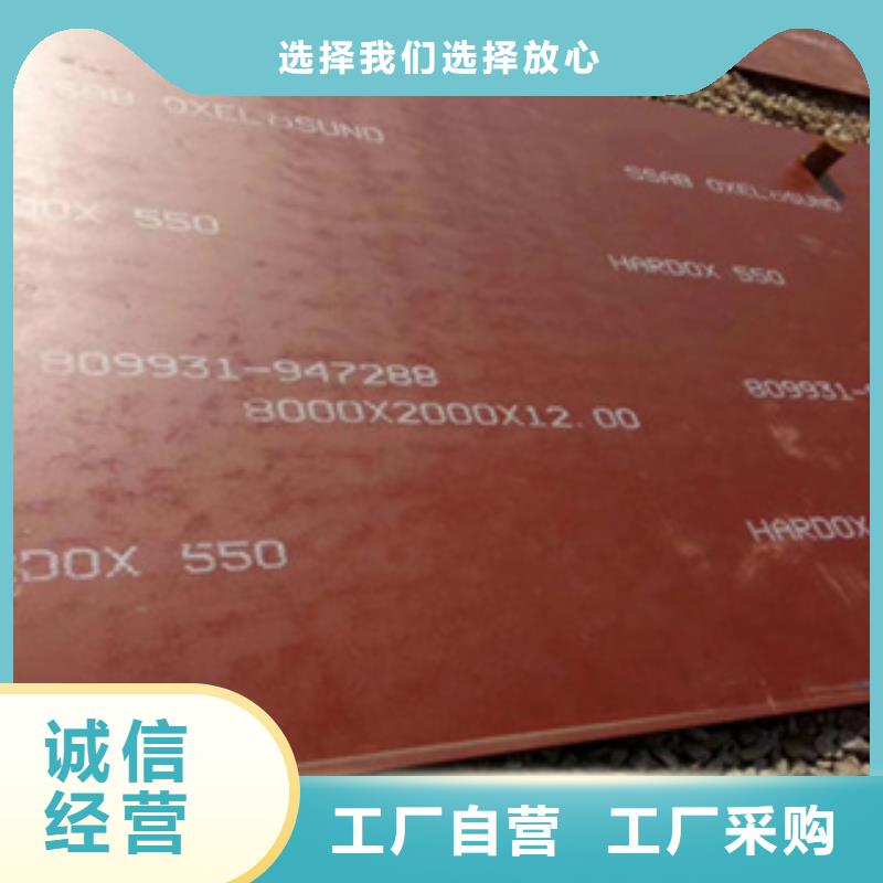 新乡HARDOX450耐磨钢板正品附带材质单