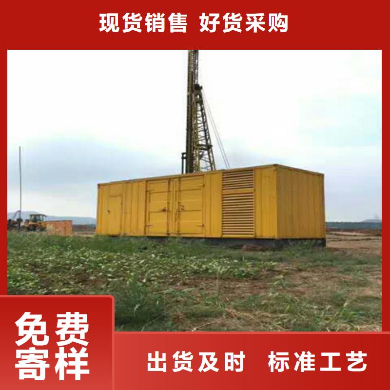 黄山徽州500千瓦发电机组采购热线