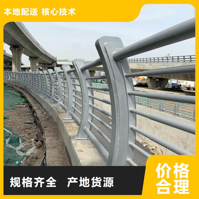不锈钢内衬碳素复合管河道护栏规格齐全大品牌值得信赖