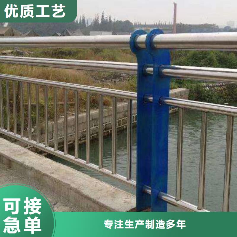 不锈钢内衬碳素复合管防撞栏杆品质无所畏惧精心选材