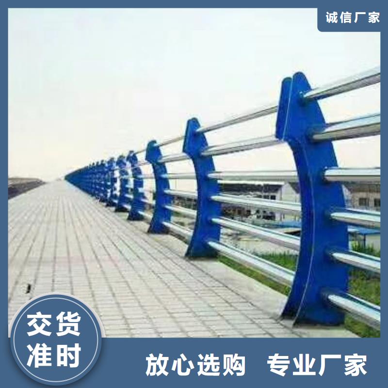 【不锈钢内衬碳素复合管-桥梁护栏拥有多家成功案例】当地厂家