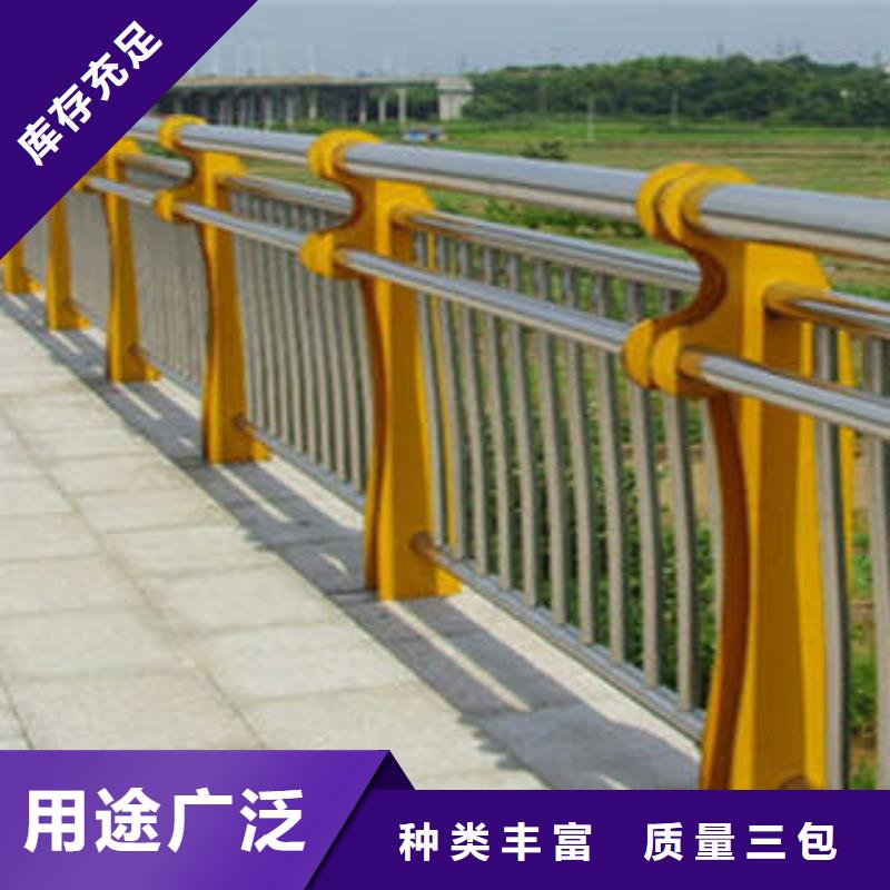 不锈钢内衬碳素复合管防撞栏杆品质保证做工细致