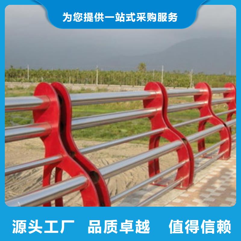 不锈钢内衬碳素复合管-桥梁护栏用心经营当地厂家