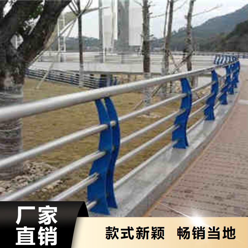 不锈钢内衬碳素复合管河堤防撞护栏应用领域同城生产厂家