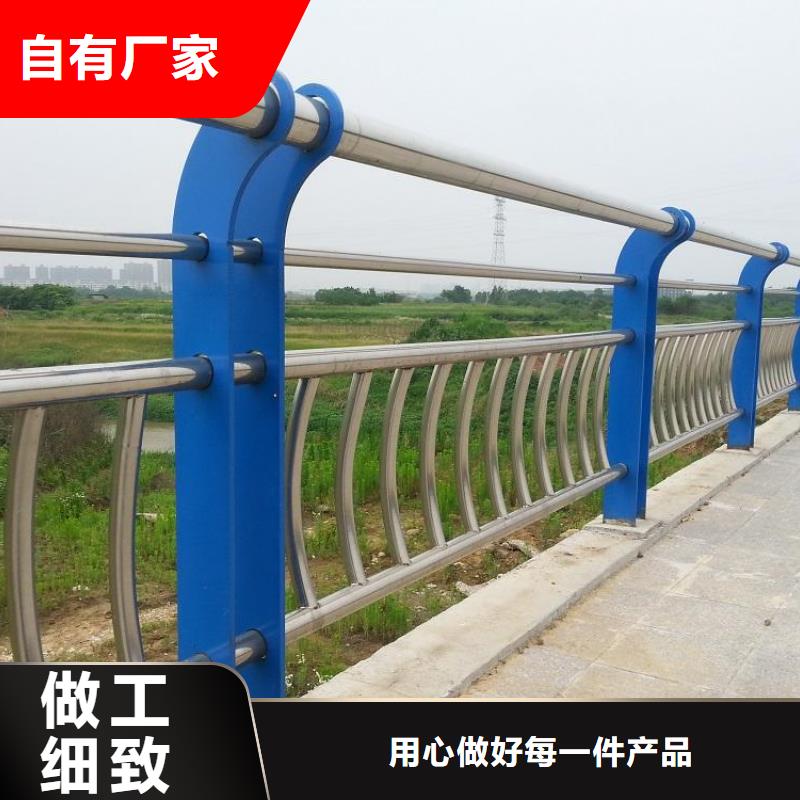 不锈钢内衬碳素复合管河道防撞栏杆快速生产当地厂家