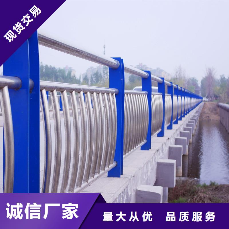 碳素钢不锈钢复合管栏杆【桥梁护栏】质量看得见当地生产商