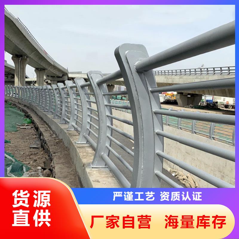 【碳素钢不锈钢复合管栏杆防撞栏杆注重细节】主推产品