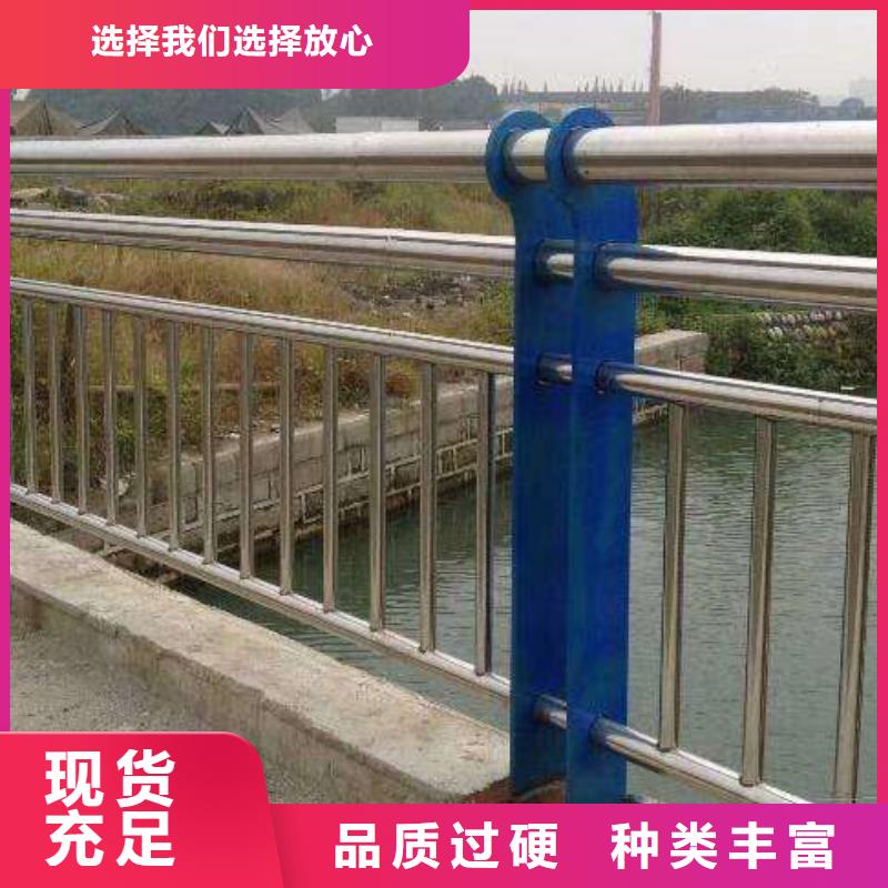 桥梁河道河堤护栏产品报价同城货源