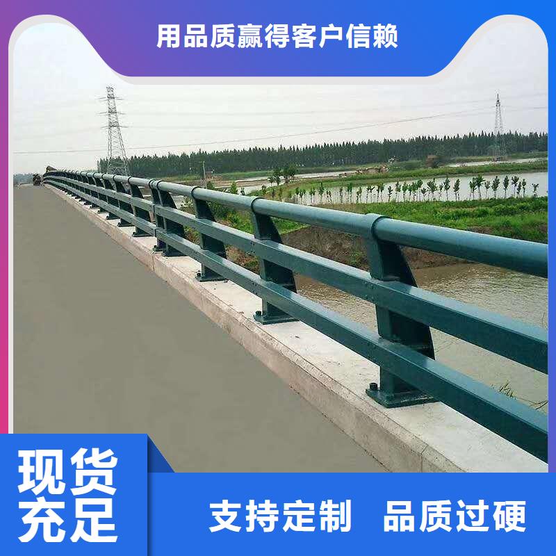 碳素钢不锈钢复合管栏杆,【桥梁护栏】实力优品可接急单