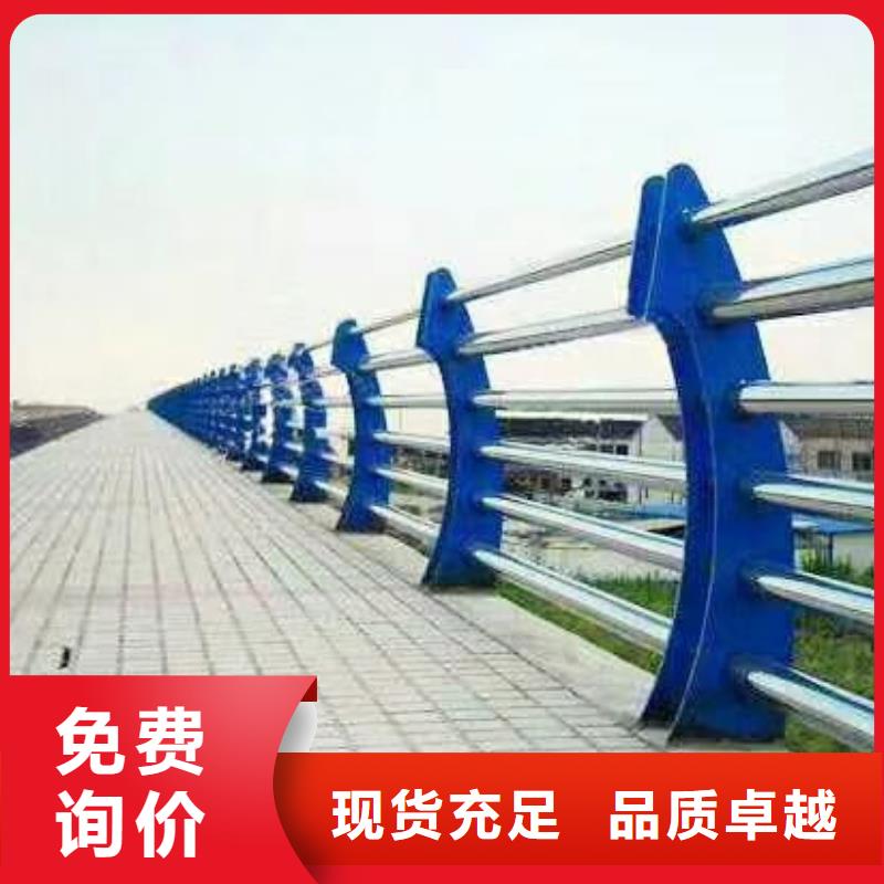 【碳素钢不锈钢复合管栏杆,防撞栏杆用心做品质】同城货源