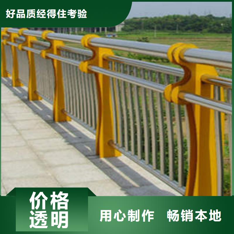 天水景观河道护栏产品规格