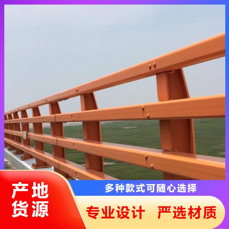 碳素钢不锈钢复合管栏杆城市景观防护栏质量好质量安心