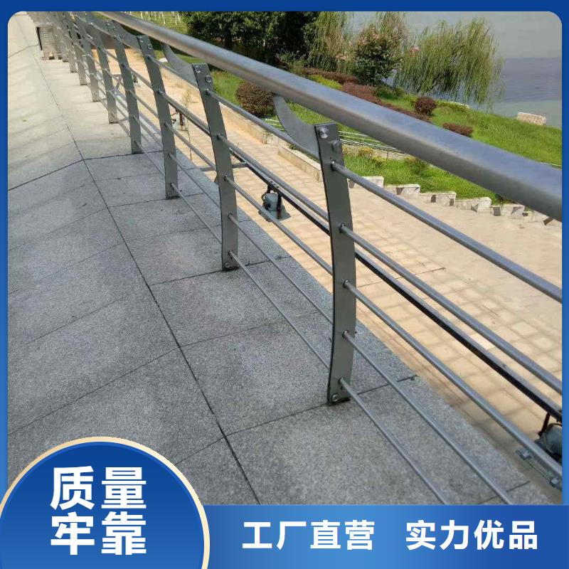 碳素钢不锈钢复合管栏杆防撞栏杆价格透明多年经验值得信赖