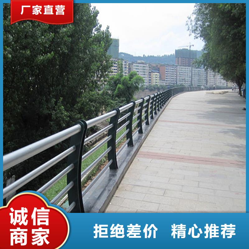 碳素钢不锈钢复合管栏杆交通防撞围栏源厂直接供货好品质售后无忧