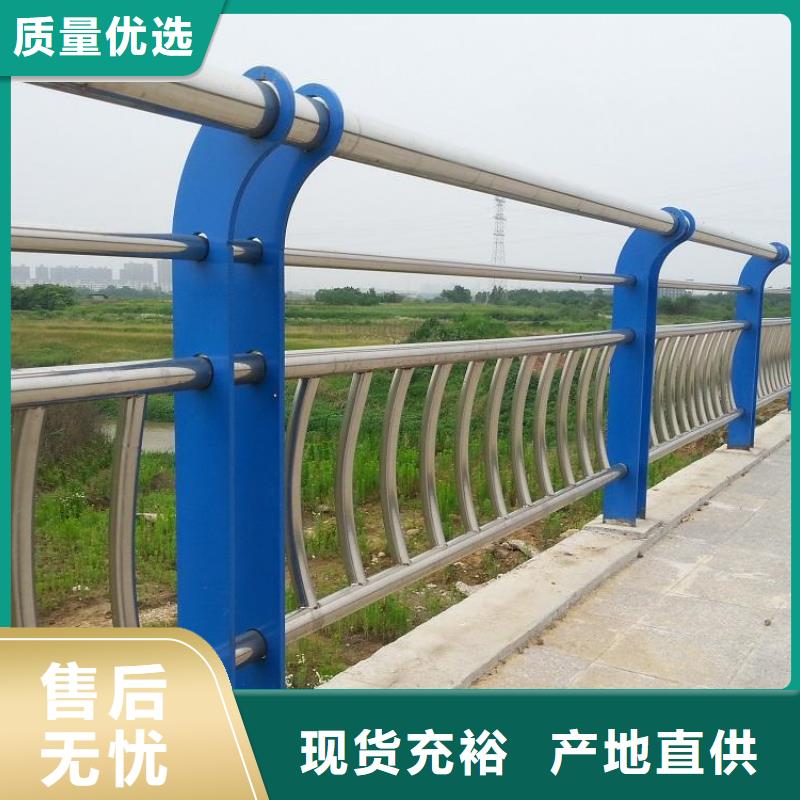 福建碳素钢不锈钢复合管栏杆灯光护栏质量上乘