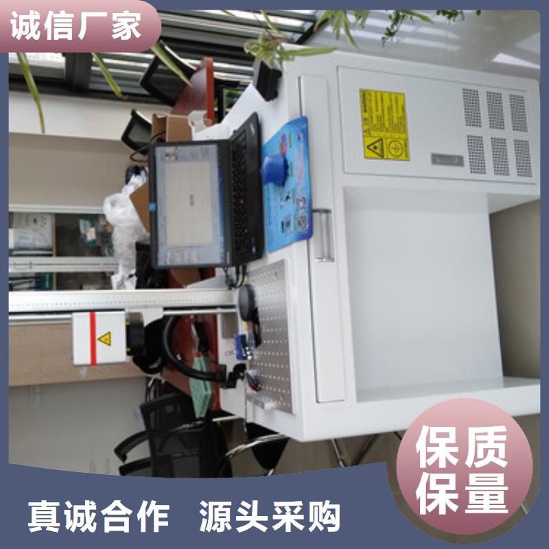 贺州二氧化碳激光打标机在线订购