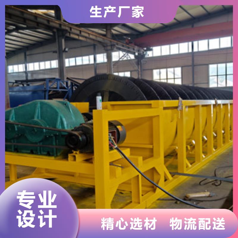 重庆大型洗砂机生产厂家型号