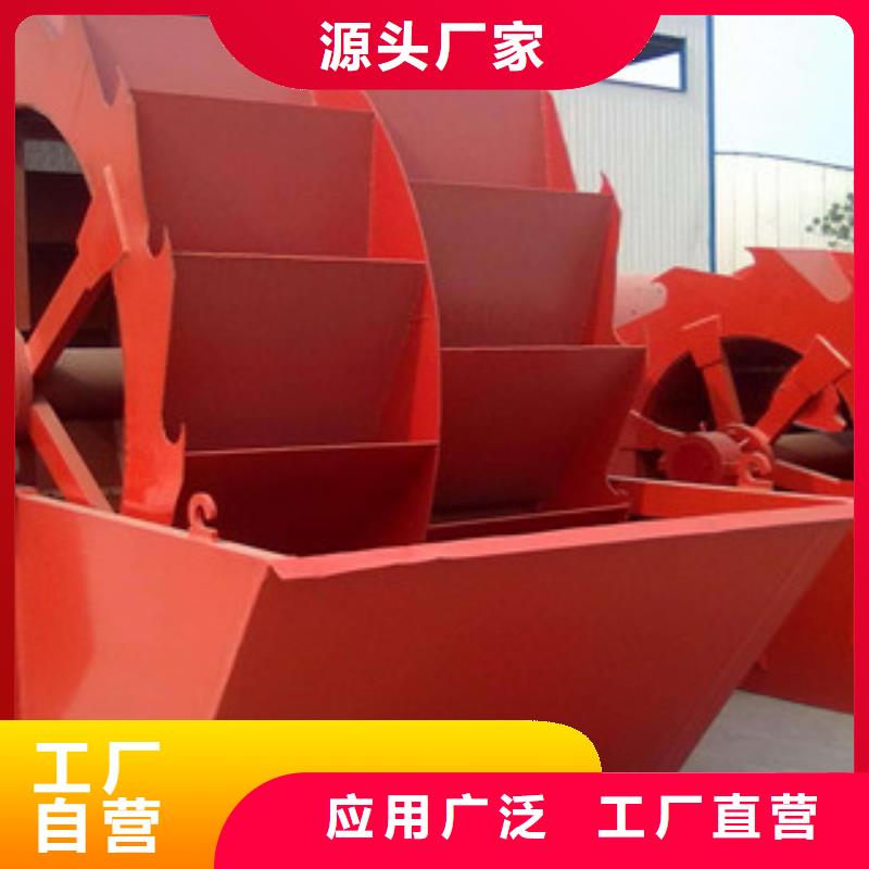 ​晋城中型洗砂机厂家型号质量三包