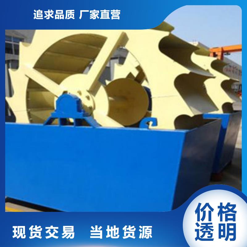 【洗砂机海沙淡化机械专业生产设备】应用范围广泛