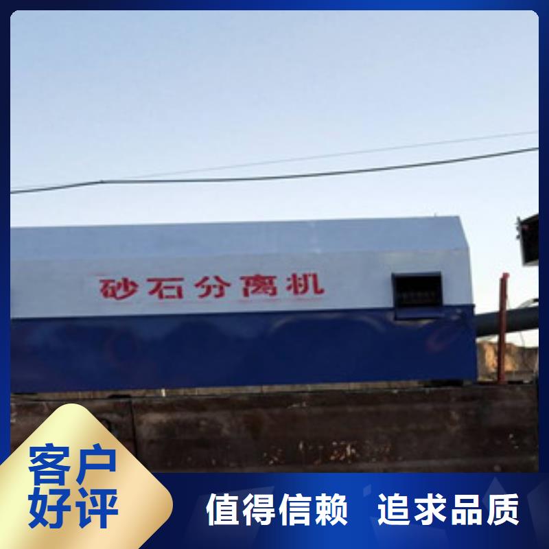 忻州震动砂石分离机厂家型号