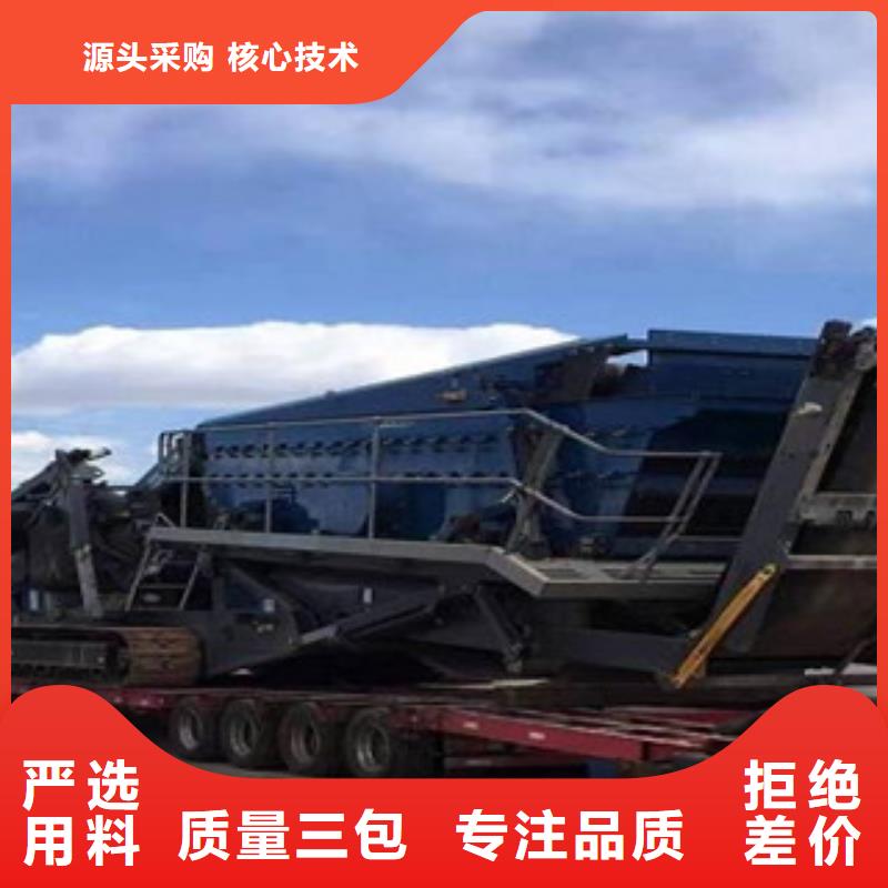北京履带式移动破碎站厂家型号
