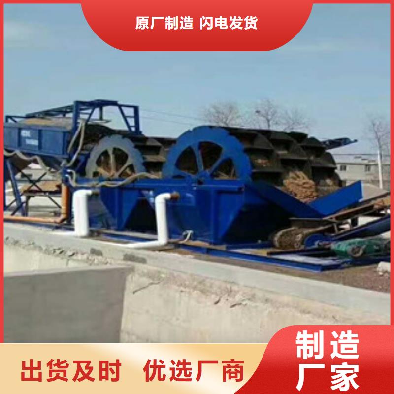 芜湖大型海沙机械生产厂家型号