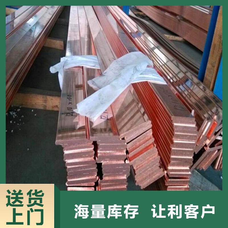 紫铜排工厂现货供应专业生产设备