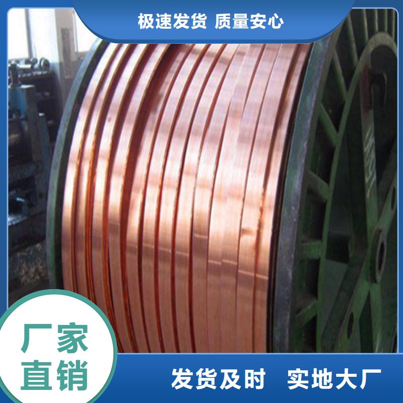岢岚县紫铜方棒质量可靠工厂认证