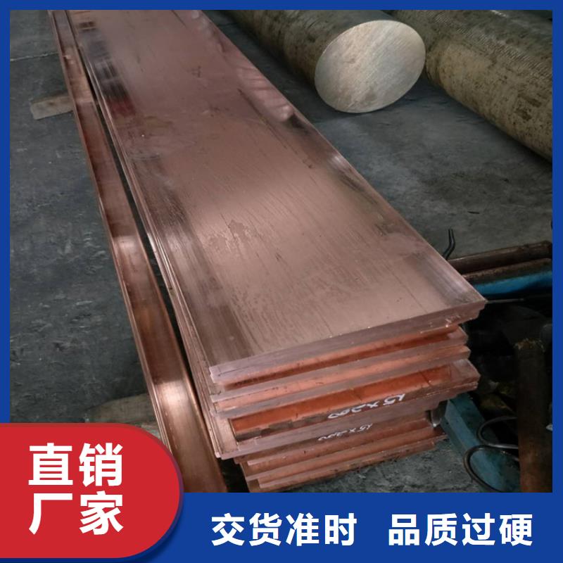 ​紫铜排黄铜棒对质量负责出厂严格质检