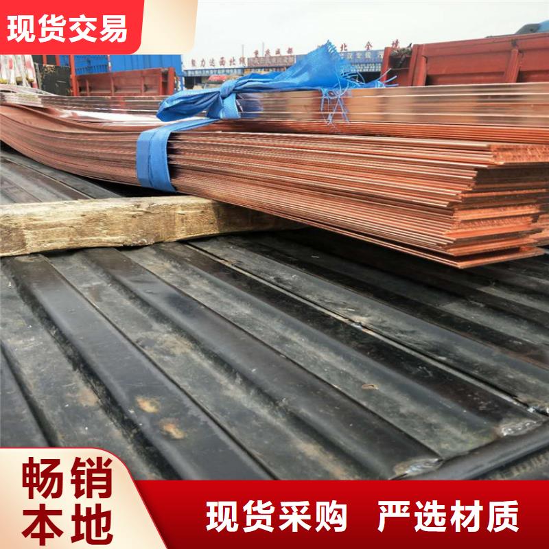 紫铜排紫铜管专业生产团队厂家批发价