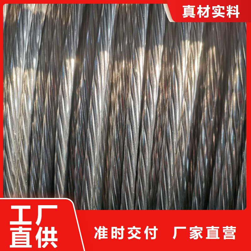 武胜TJR120平方软铜绞线厂家直销当地生产商