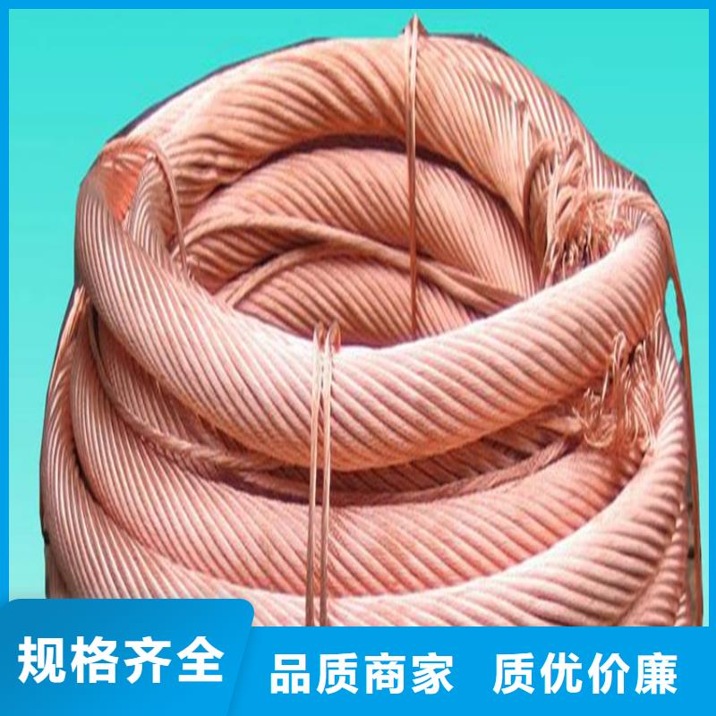 米林县铜绞线专业供应本地品牌