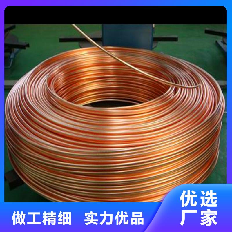 苍山县22*1.219.05*1PVC紫铜管适用于海水过酸-铜管