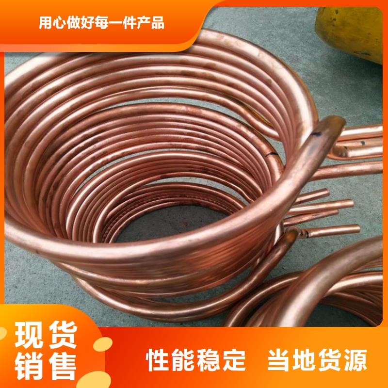 上海 紫铜管厂家十分靠谱