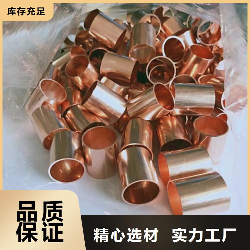永仁县9.52*0.7PVC包塑紫铜管咨询下单本地生产厂家