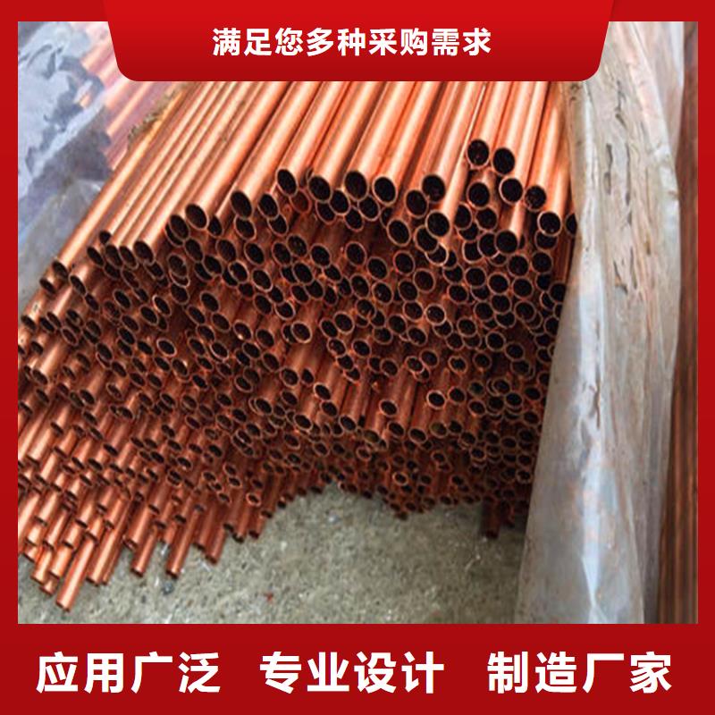 崇义县65*10厚壁紫铜管每米重量表