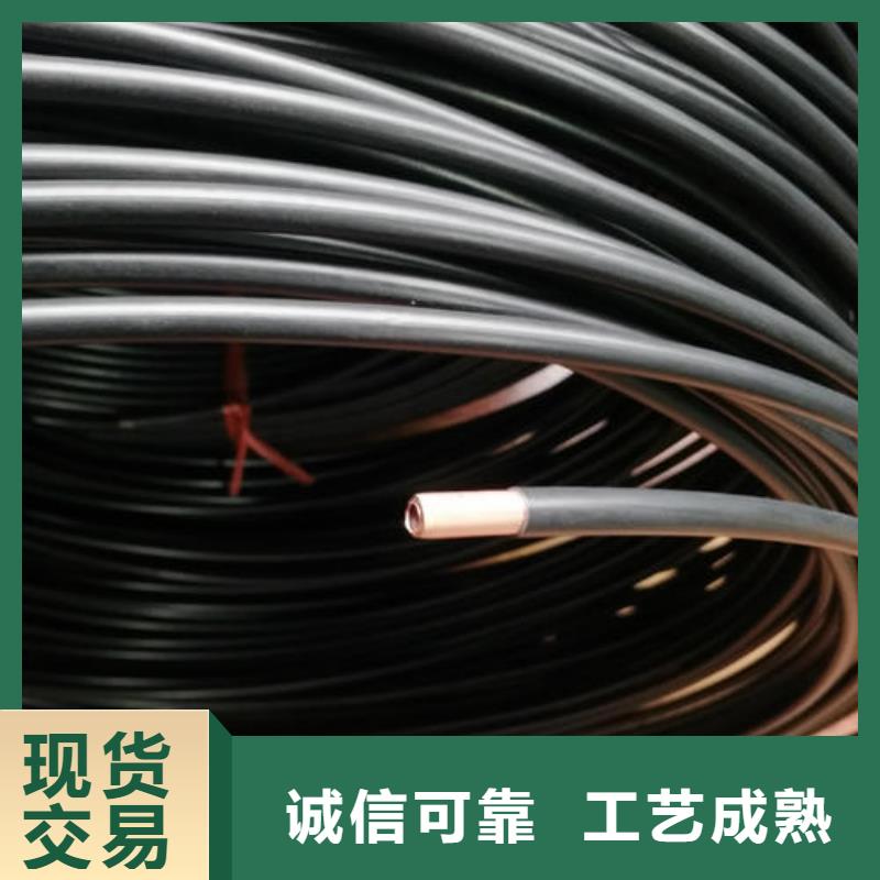 醴陵市脱氧6.35*0.6紫铜管耐湿热库存充足同城生产商