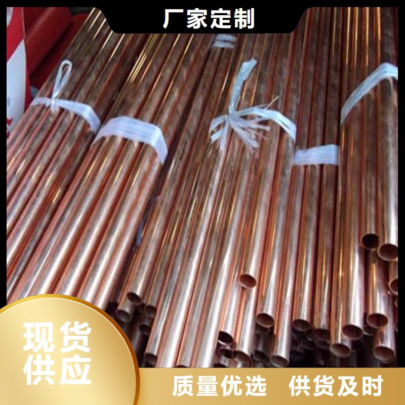 丰顺县12*1紫铜管产品相当可靠质量好