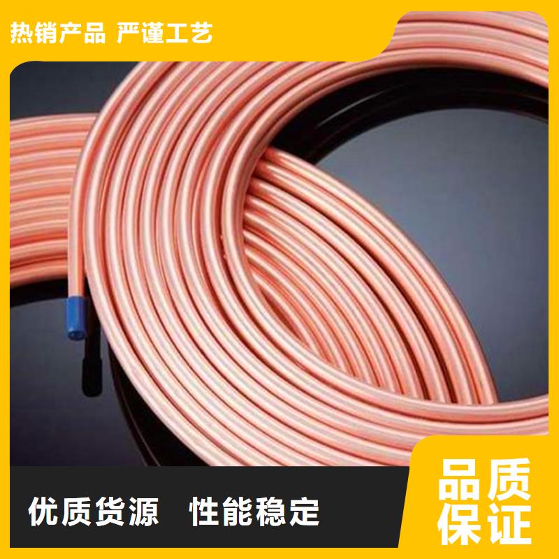 冀州市8*1紫铜盘管适用于海水过酸-铜管