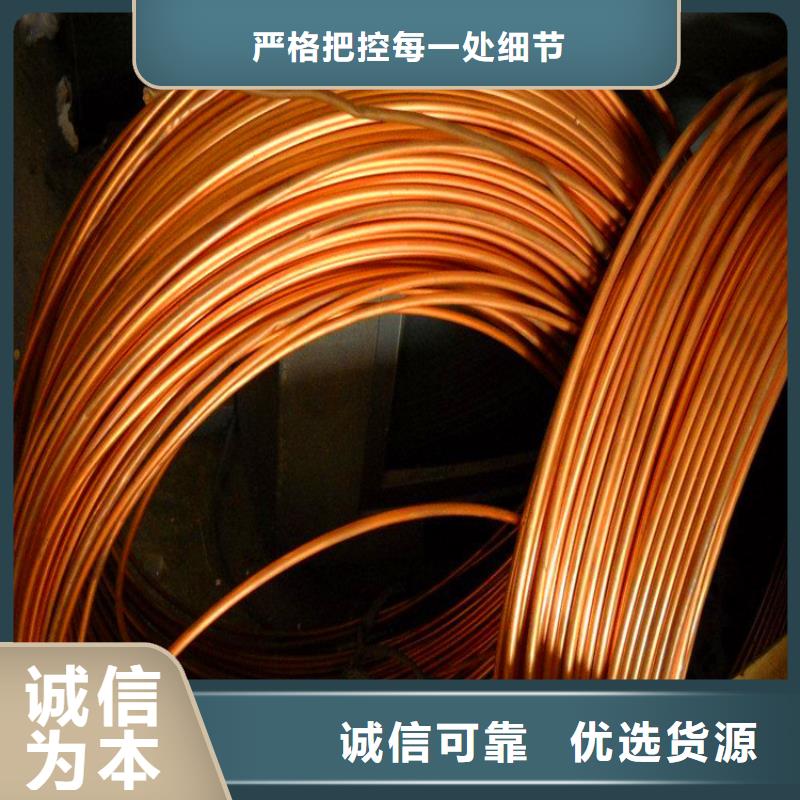 【紫铜管】紫铜带专业生产品质保证价格透明