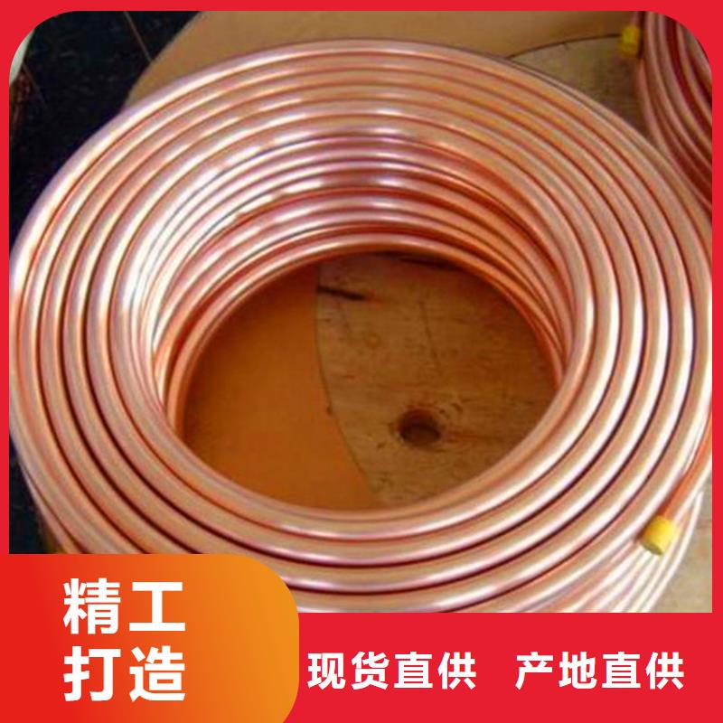 【紫铜管】铜绞线检验发货当地生产商