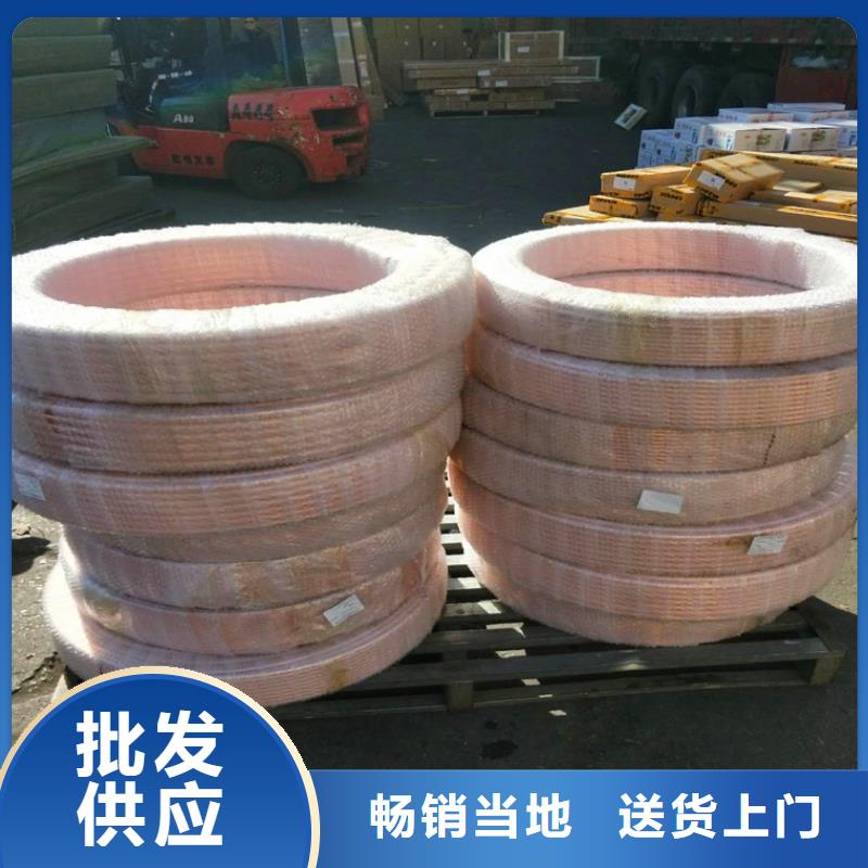紫铜管_紫铜板专业生产厂家质量安全可靠