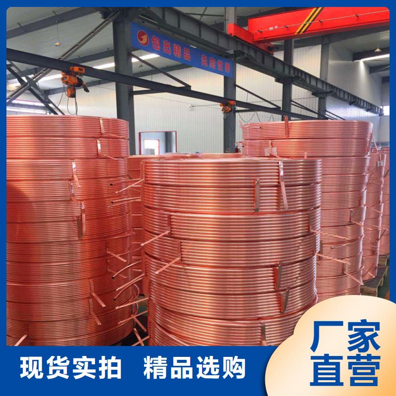 紫铜管花纹铝板选择大厂家省事省心厂家直销供货稳定