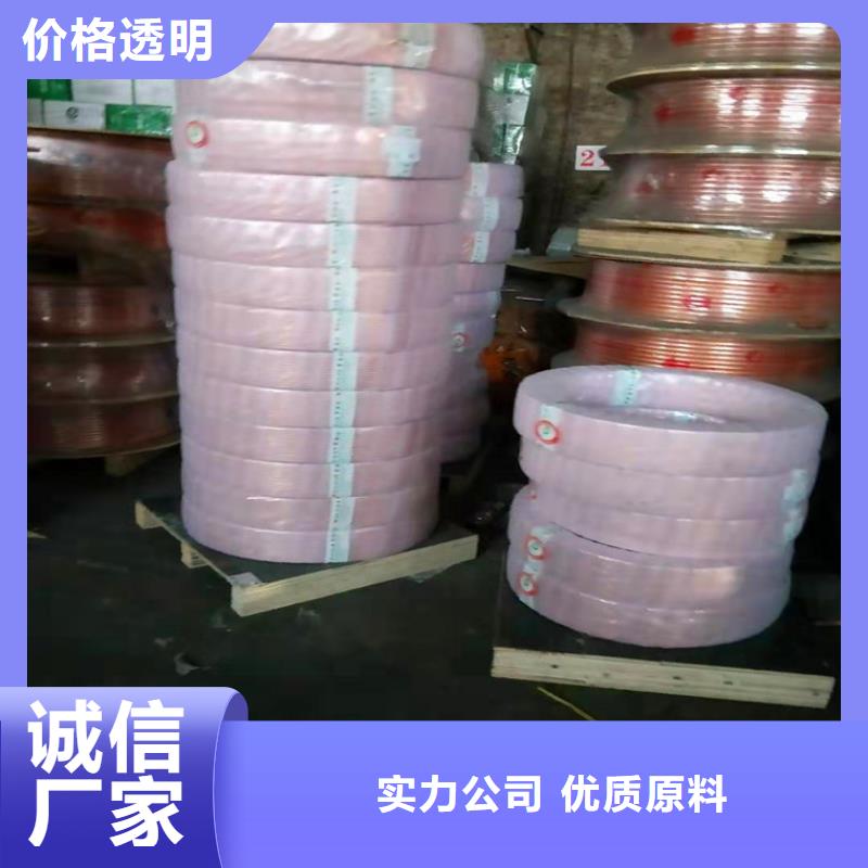 紫铜管-紫铜带专业厂家现货交易